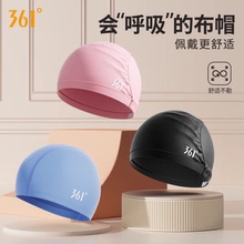 361度泳帽女加大号布料不勒头大头围长发专用舒适护耳男款游泳帽