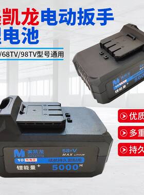 龙美凯锂充手TV朗通创宝
