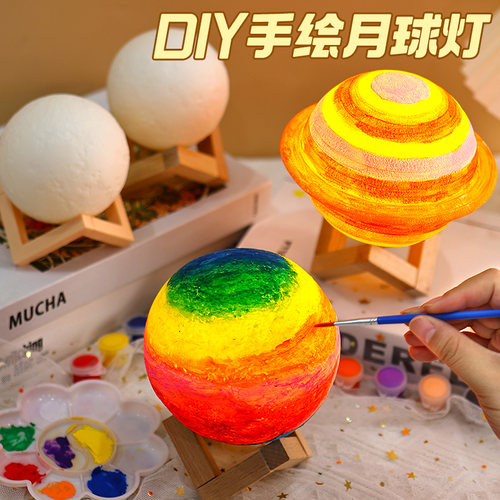 中秋主题画月亮画出想象中的样子