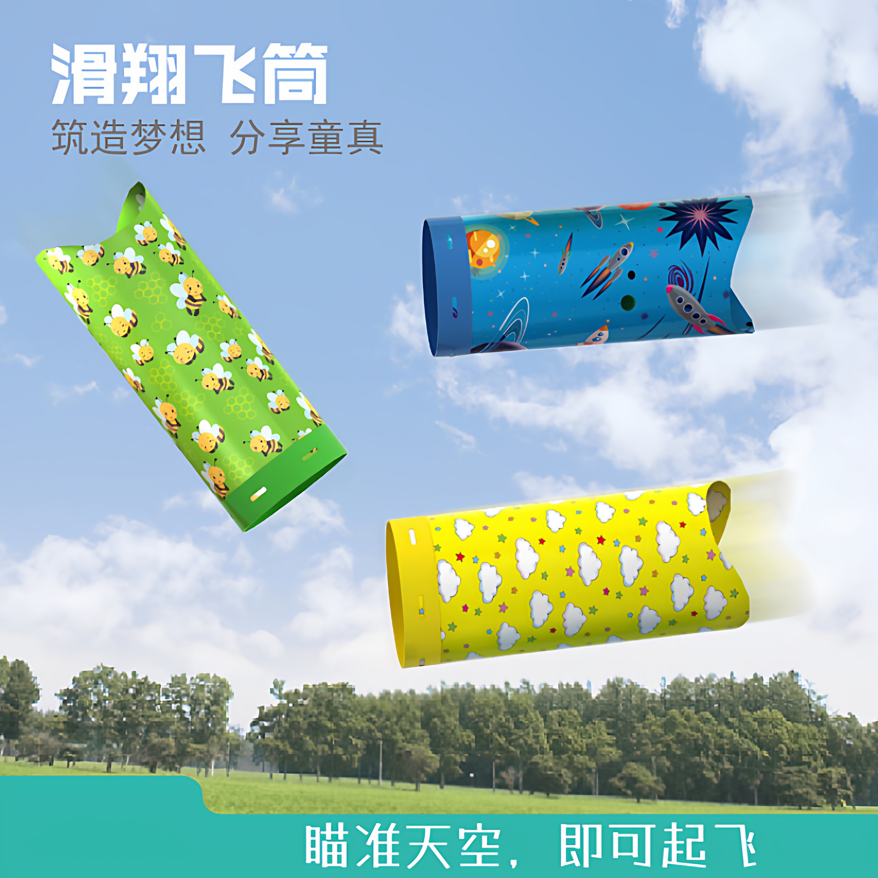 露营飞碟户外玩具飞天回旋镖降落伞手抛儿童手抛竹蜻蜓飞盘升天的