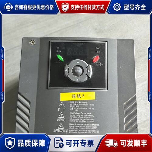 议价LS产电变频器SV022FP5-2 2.2KW 220可维修