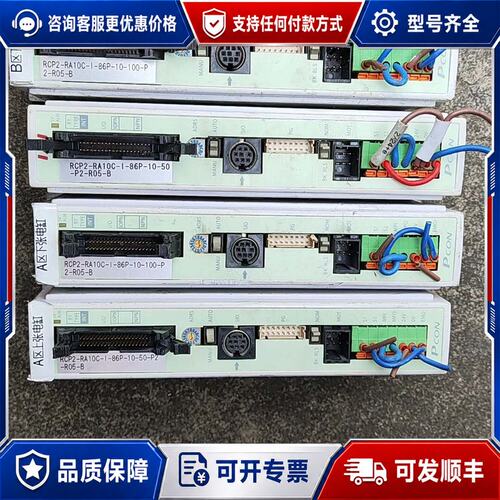 议价IAI驱动PCON-CF-86PI-NP-5-0所示可维修