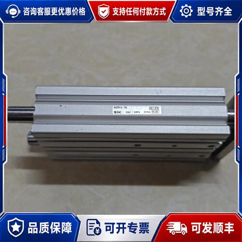议价MGPM16-75Z三杆气缸成色还可以可维修