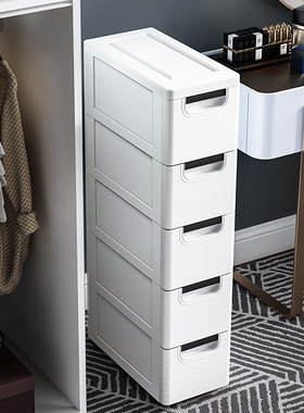 20/30cm夹缝收纳柜子抽屉式储物柜缝隙收纳盒厨房浴室玩具置物架