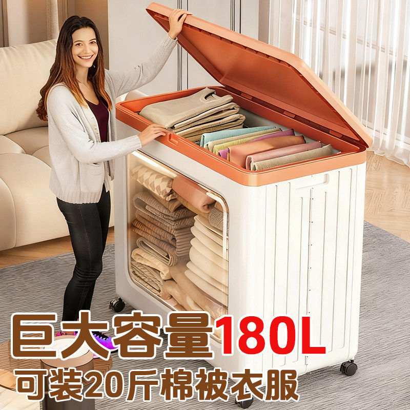 衣服收纳箱收纳筐周转箱大容量超大衣物被子整理箱可折叠储物箱子
