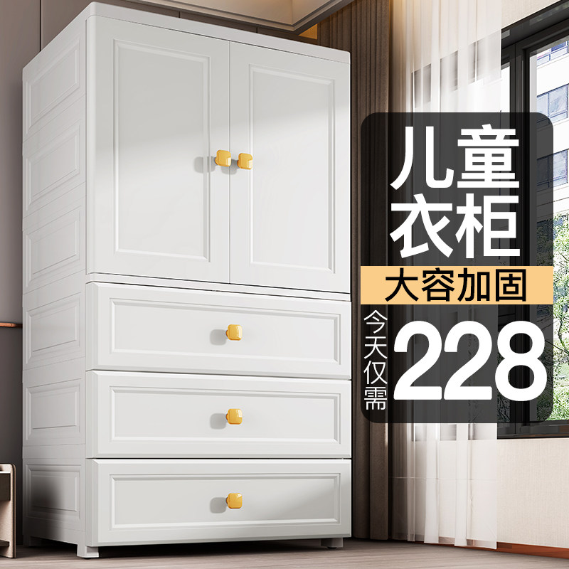 特大号儿童衣柜家用简易收