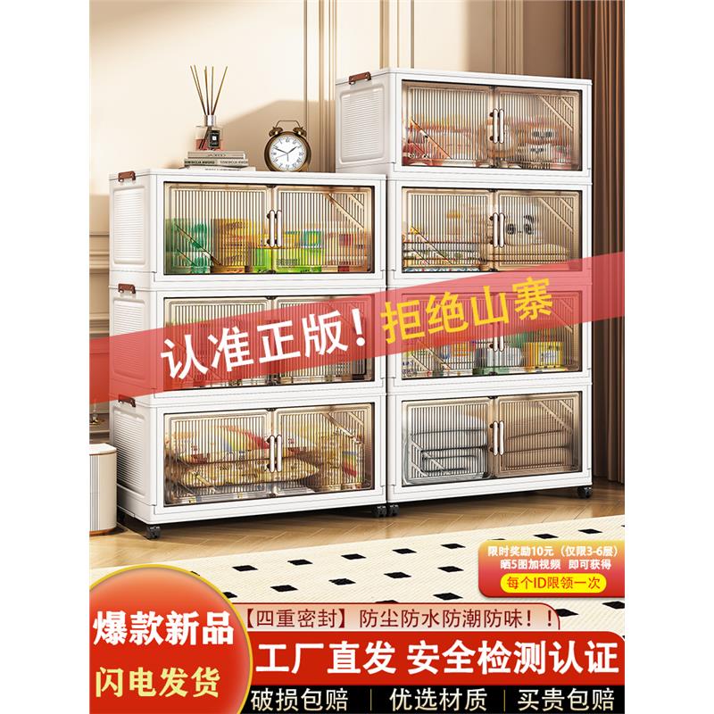 免安装置物架可移动收纳家