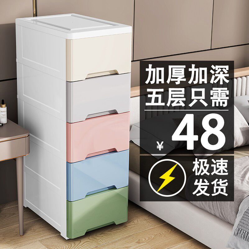 加厚零食收纳箱客厅玩具衣