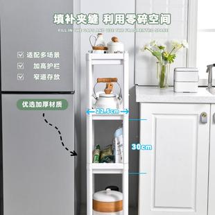 01071架子小推车用客厅厨房分层储 家置物架多层地浴落室夹缝纳JC