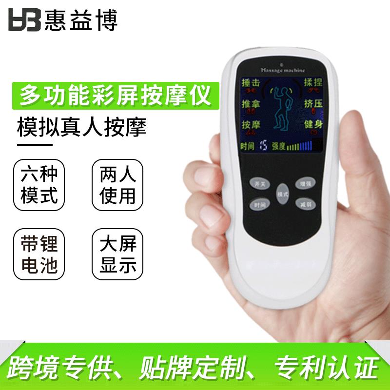 厂家销新款颈椎摩理疗仪脉冲按器62447多功能按摩直仪按摩疗理仪