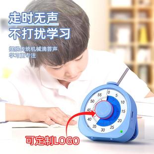南国书理香可视化生计时器时间管器儿童计时学自律小闹钟倒定时