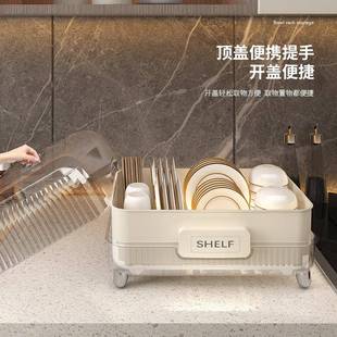 沥水 碗餐收盒家用纳易清洁带盖防尘碗筷沥碟水架厨碗柜房置地具式