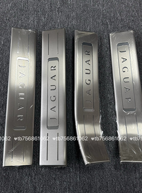 捷豹XJL发光迎宾踏板/门槛饰板 无损替换升级