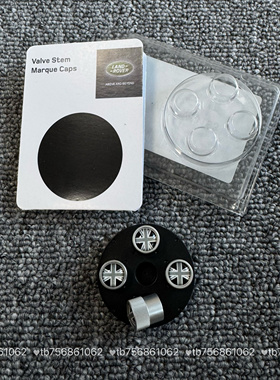 路虎捷豹全系米字旗气门芯盖 气门嘴帽
