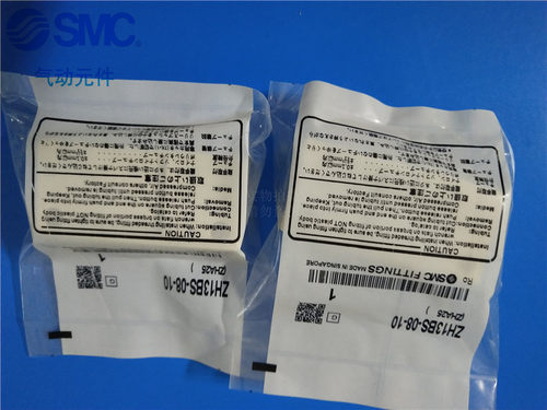 全新SMC原装盒式消音发生器ZH10BS-06-06真空ZH13BS-08-10发生器