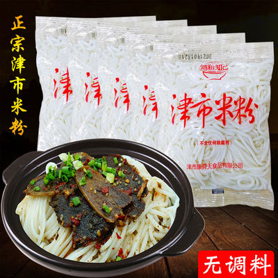 湖南常德津市湿米粉250g袋装牛肉粉粗粉丝圆粉方便速食米线