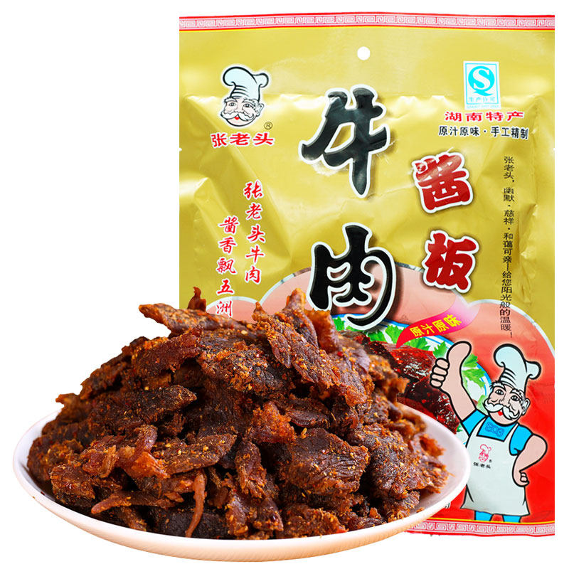 湖南常德特产手撕风干张老头酱板牛肉干麻辣零食真空熟食358g
