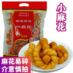 湖南石门特产酥脆大麻花500g传统手工休闲零食小吃望羊麻花350g