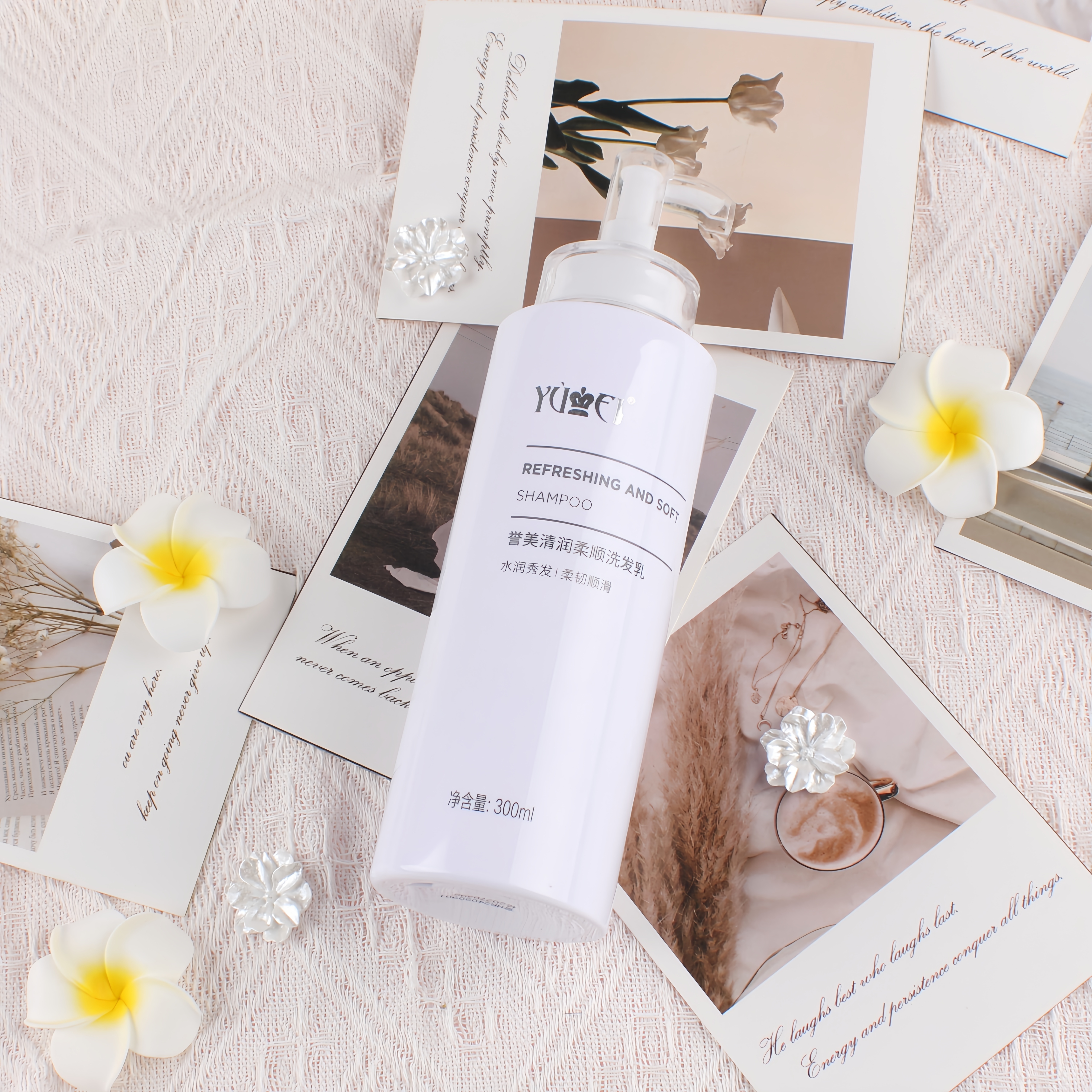 誉美YUMEI柔顺洗发乳控油蓬松