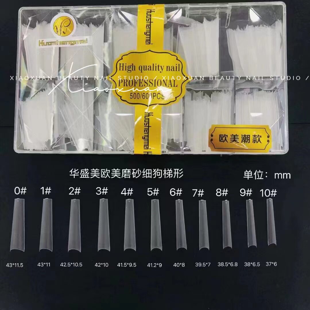 华盛美新品显手瘦细狗磨砂甲片免打磨浅半贴超长T美甲店专用贴片
