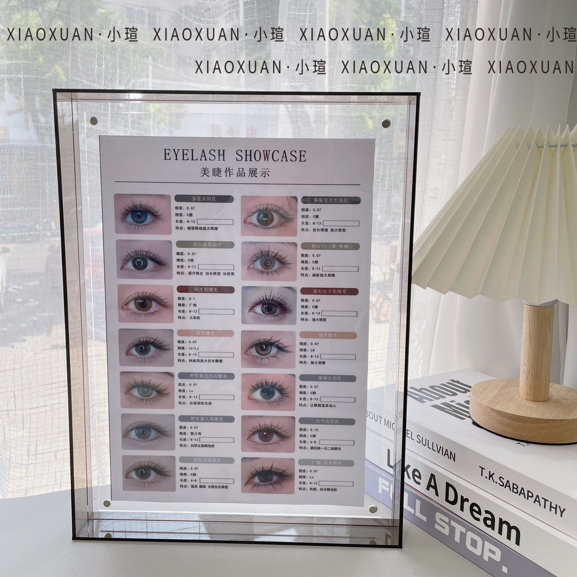 小瑄网红可挂高端磁力亚克力美睫展示框打版睫毛作品样板桌面摆台