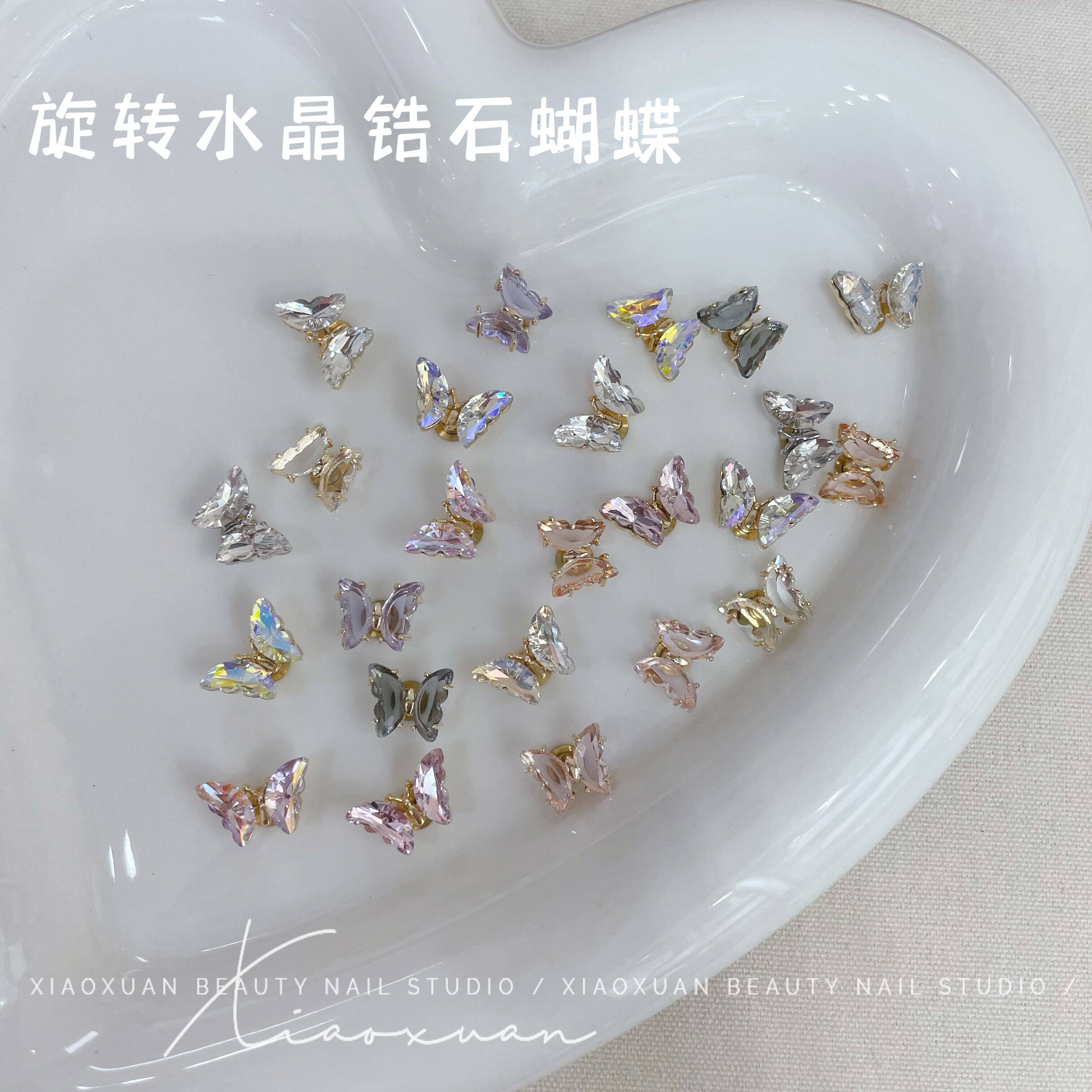 小瑄新品高速旋转水晶锆石蝴蝶美甲饰品立体超闪幻彩金属转运珠钻
