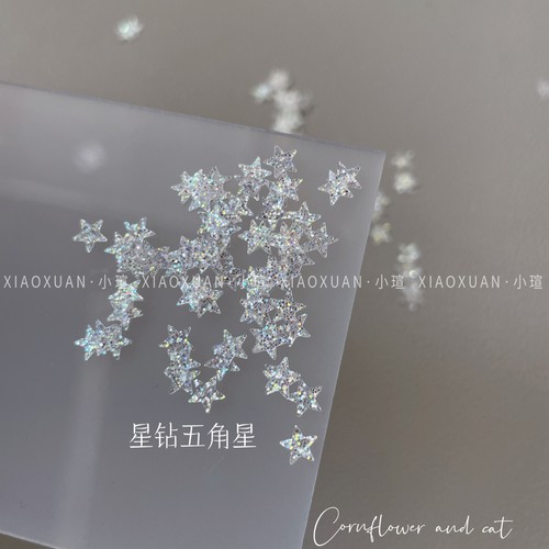 小瑄新款美甲圣诞星星砂糖碎钻粉闪粉亮片超薄星月五角星透明饰品