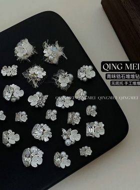 美甲饰品白色锆石堆钻预制美甲饰品高品爆闪珍珠多切面指甲钻球