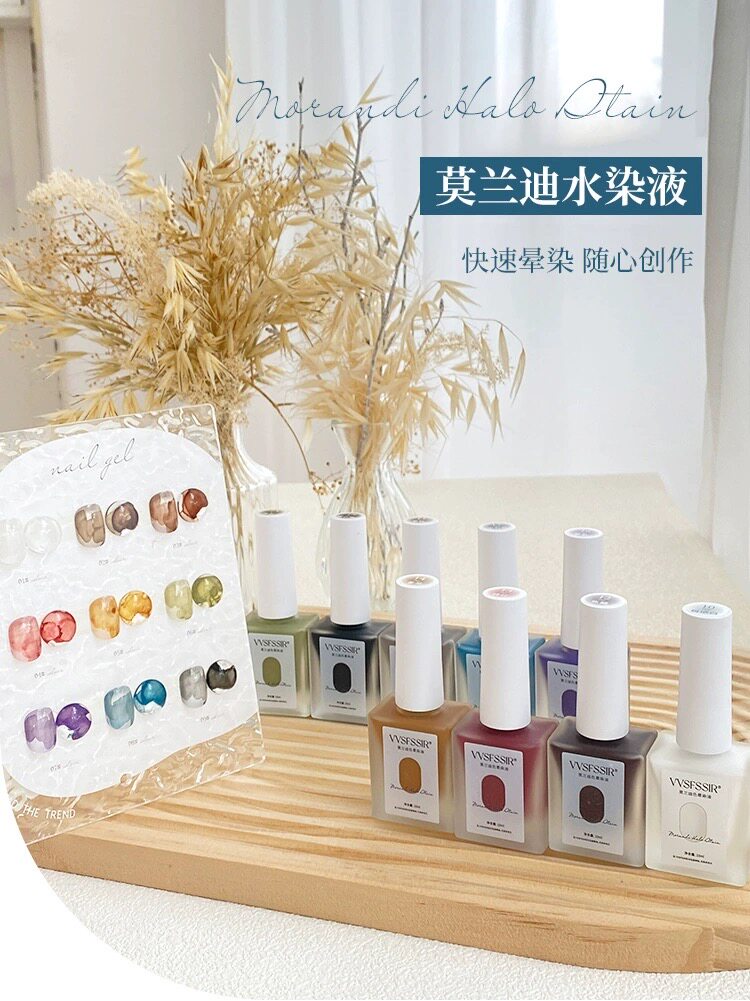 莫兰迪日式彩绘水墨水彩水染液