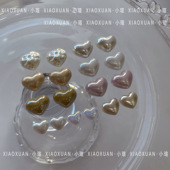 小瑄新品 日系网红平底爱心珍珠饰品白色幻彩桃心百搭配饰指甲装 饰