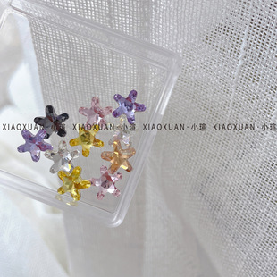 小瑄东洲水晶胖海星8*8mm精品超闪立体尖底美甲钻饰堆钻球指甲钻