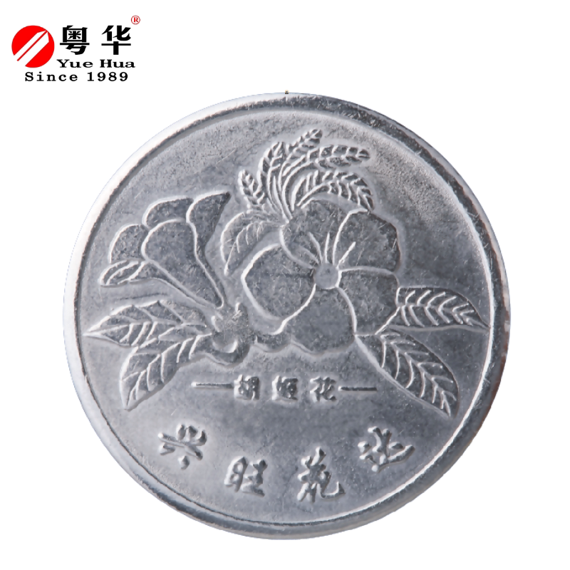 粤华特材币娃娃机游戏币通用 摇摇车防伪代币胡姬花a 电玩城通用