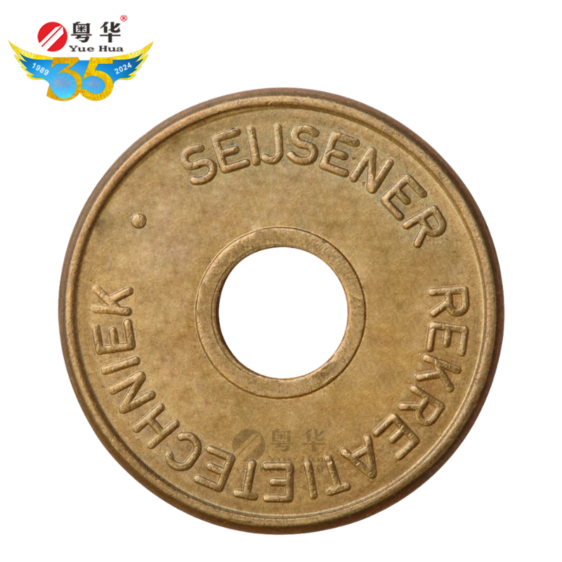 厂家直销 中孔币黄铜币电玩城儿童圆带孔字母纪念币定做铜钱款式