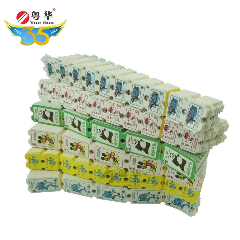 粤华奖票 游戏机出票纸 彩票纸 游戏厅彩票 180G纸质不卡纸彩票纸