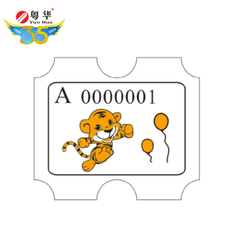 游戏机彩票纸游戏电玩礼品兑换票游戏厅动漫城游艺机出票纸长短票