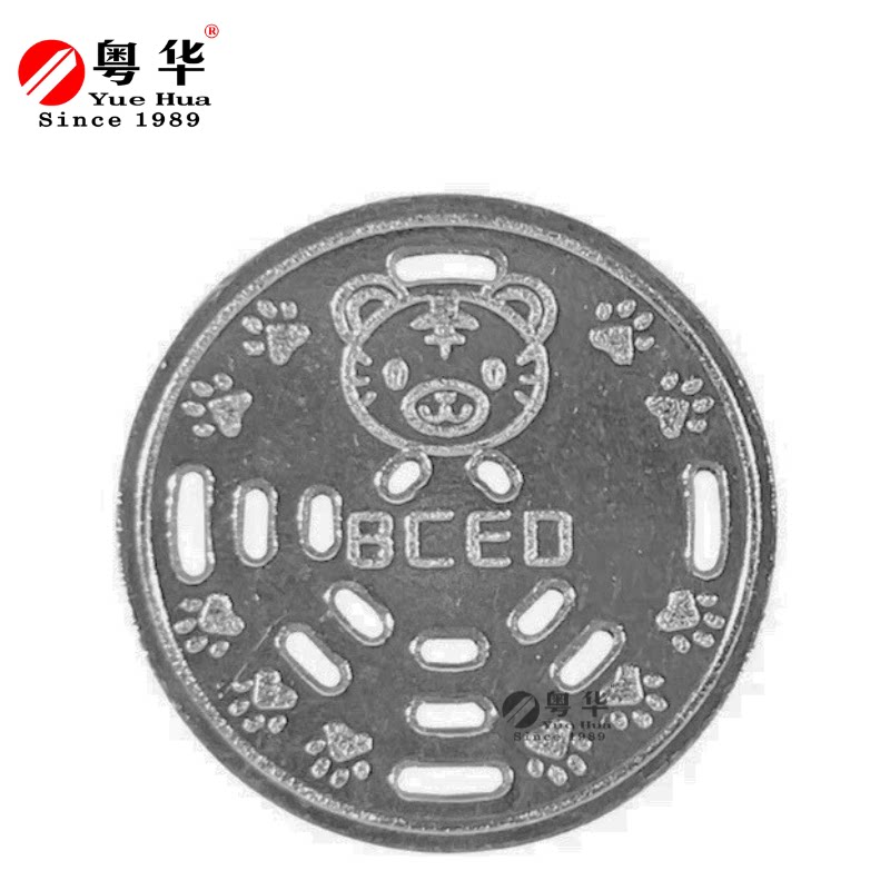 粤华厂家直销数码币带孔币8CED游戏币定制儿童摇摇车币定做代币