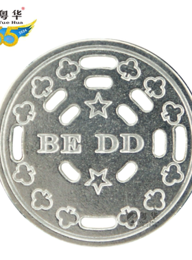 厂家直销数码币BEDD游戏币通用带孔代币 摇摇车电玩城夹抓娃娃机