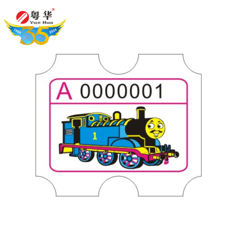 游戏机彩票纸积分兑换票订做电玩城彩票专用礼品票薄厚纸全票半票