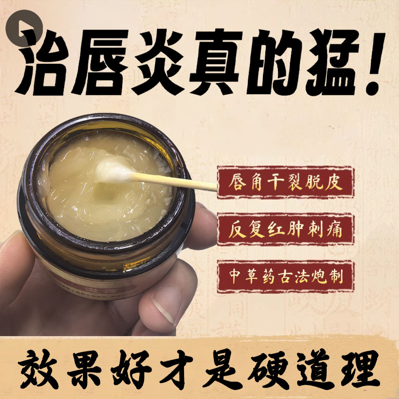 唇炎唇膏嘴唇干裂脱皮修护膏儿童嘴角开裂口角炎去死皮专用医用型