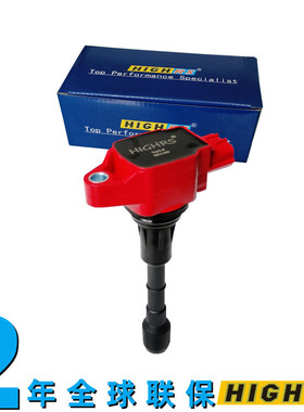 VQ35HR VQ25高频连续点火线圈EX25 350Z FX35 M25 Q70L多重点火