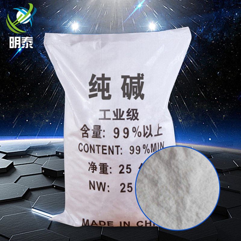 去重油清洗片状餐具清洗剂