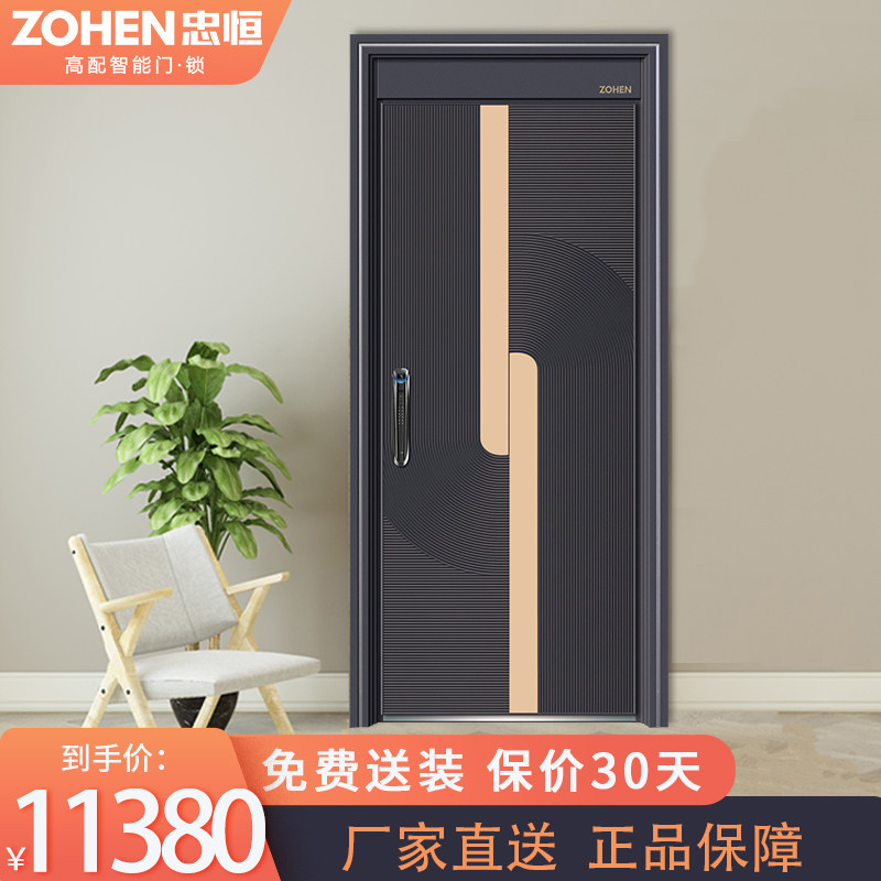 zohen防盗门家用入户门智能指纹锁定制安全门装甲门高门头进户门