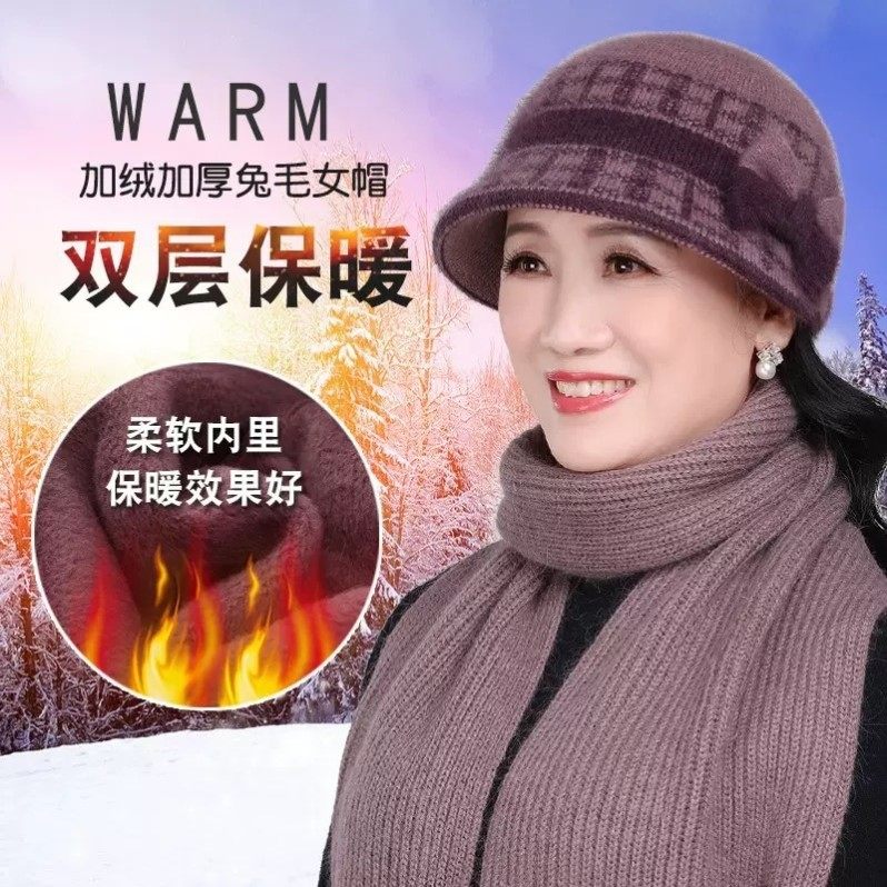 中老年加厚保暖帽子女秋冬兔毛针织盆帽冬季老人妈妈帽老太太帽子,服饰配件/皮带/帽子/围巾,帽子,淘宝优惠券,粉丝福利购,淘宝优惠卷