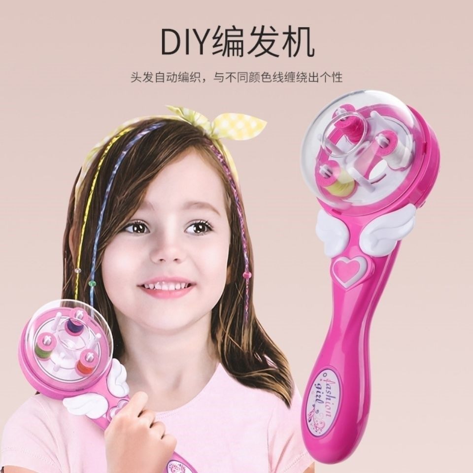 网红DIY少儿自动编发器女孩过家家玩具套装女孩三股编头发辫子机,家庭/个人清洁工具,盘发器,淘宝优惠券,粉丝福利购,淘宝优惠卷