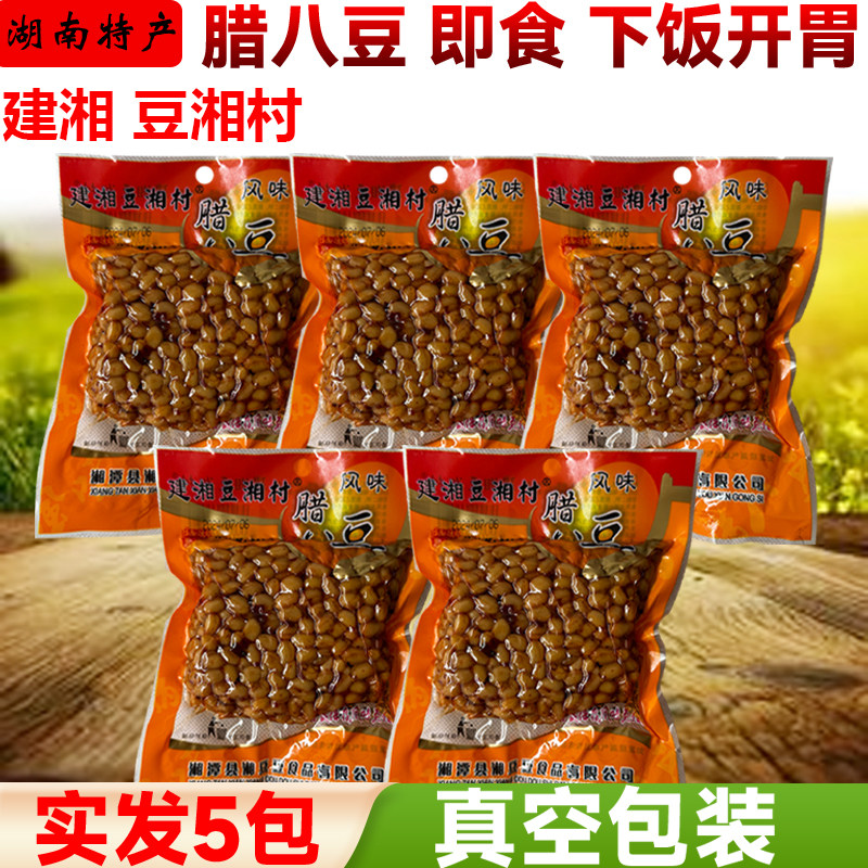 腊八豆下饭菜5袋湖南长沙特产正宗黄豆豉干即食黄豆酱香辣酱豆子,粮油调味/速食/干货/烘焙,豆瓣酱/豆酱/黄豆酱,淘宝优惠券,粉丝福利购,淘宝优惠卷