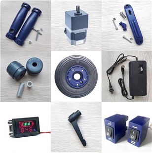 楼博士电动爬楼机 配件 电机减速机开关轮子 售后件