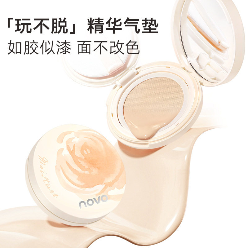 NOVO清润微距精华气垫霜清透遮瑕控油不卡粉学生党伪素颜平价粉底,彩妆/香水/美妆工具,气垫,淘宝优惠券,粉丝福利购,淘宝优惠卷