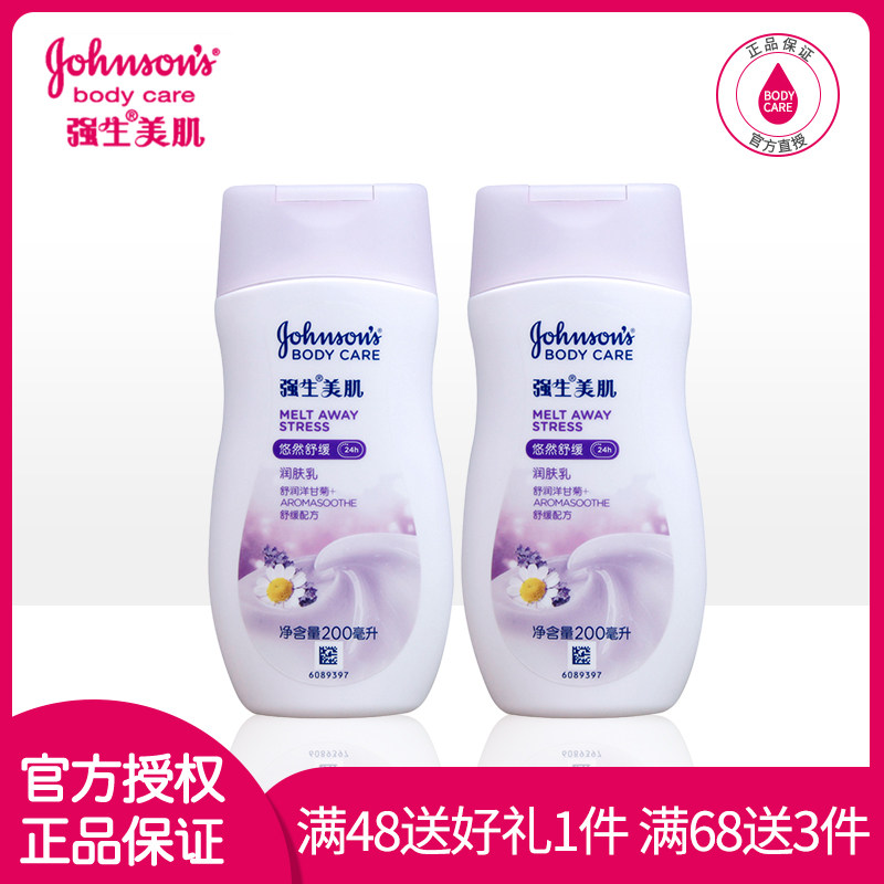 强生润肤乳霜强生美肌身体乳洋甘菊润肤露霜身体乳液保湿滋润香体