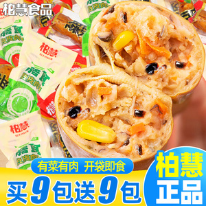 柏慧膳食豆皮鸡肉卷东北肉卷即食豆腐干蔬菜卷香肠零食小包装食品