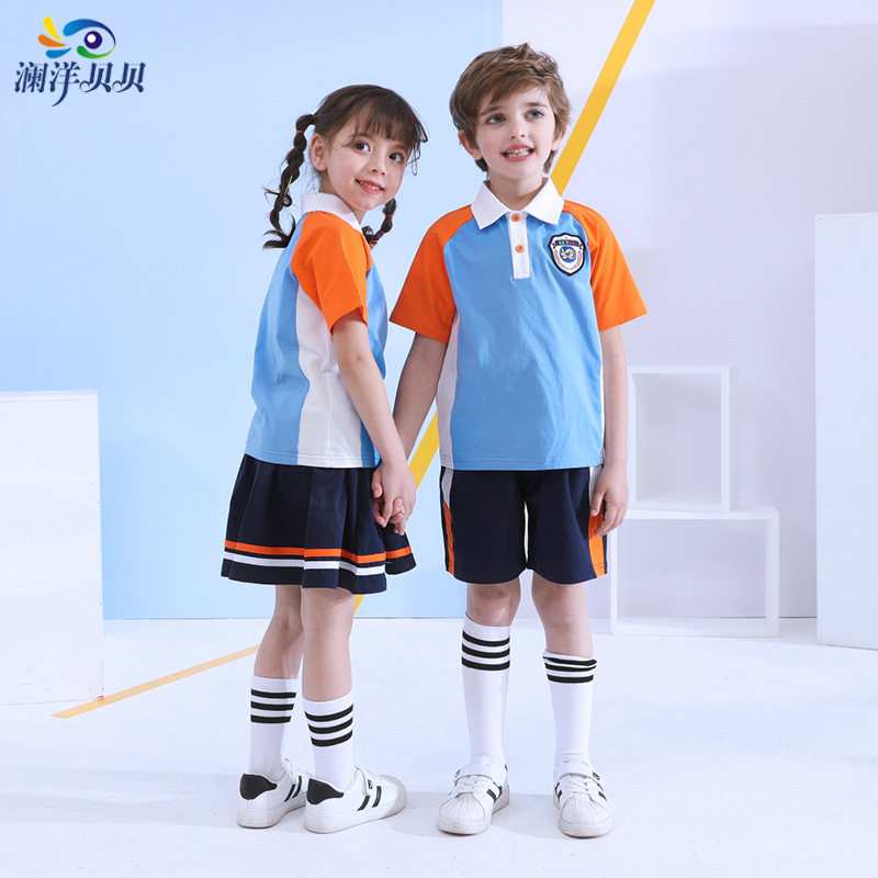 澜洋贝贝中小学生校服班